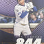 Francisco Lindor 2025 Topps OPS Leaders #OPS-19