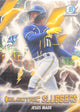 Jesus Made 2026 Bowman Chrome Electric Sluggers #ES-20