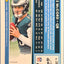 Kyle McCord 2025 Panini Donruss Optic Rated Rookie Blue Scope Prizm #283 (RC)