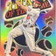 James Wood 2026 Topps Titans of the Game #TOG-15