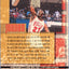 Michael Jordan 1995 Upper Deck Collector's Choice 'Seven Consecutive Scoring Titles' #JC9