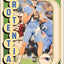 Drake Maye 2024 Panini Score Pro Potential Rookie #2 (RC)