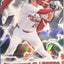 JJ Wetherholt 2026 Bowman Chrome - Electric Sluggers #ES-12